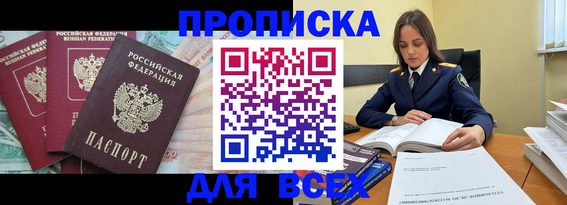 найти адрес прописки в Няндоме