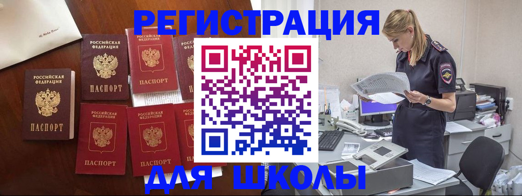 где прописаться в Няндоме