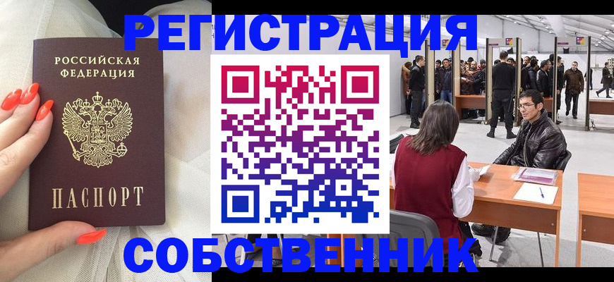 временная регистрация госуслуги в Няндоме