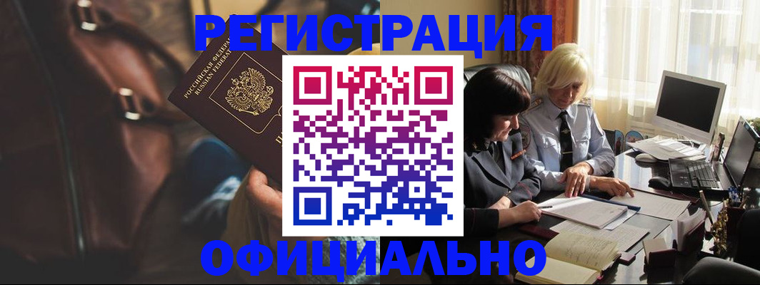 регистрация для школы в Няндоме