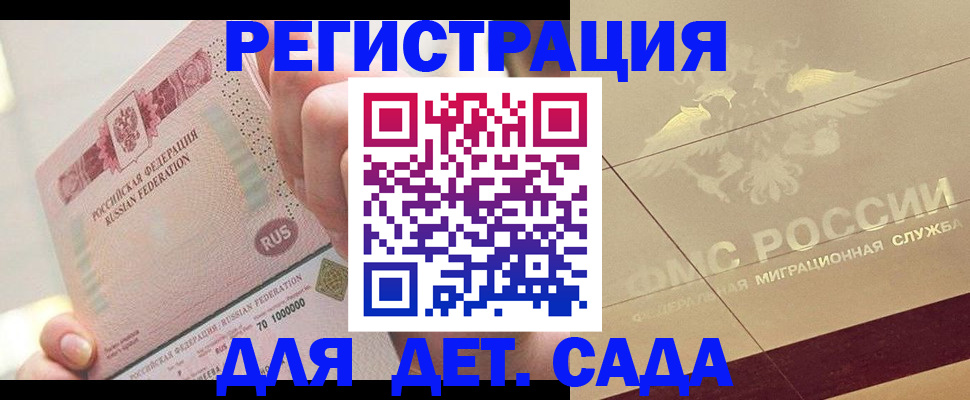 найти адрес прописки в Няндоме
