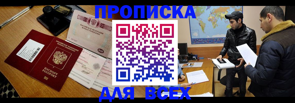 пропишу в квартире в Няндоме